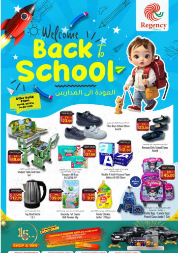 Back to School من مجموعة ريجنسي